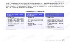 在TPWallet中如何轻松发现新