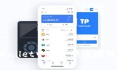 如何在TP Wallet中安全快速