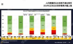 tpwallet马蹄莲安装教程：一