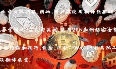    TPWallet如何打开其他链接