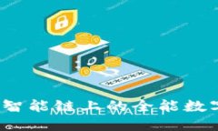 TPWallet：币安智能链上的全