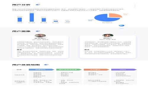 TPWallet流动性挖矿的可靠性分析与用户指南