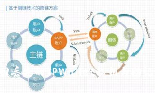 如何安全找回丢失的TPWallet私钥与助记词：全面指南