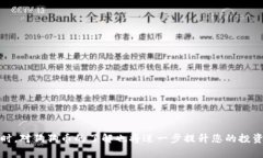   如何将狗狗币添加到TP