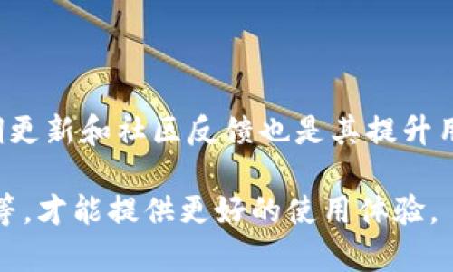 tiaotiTPWallet下载不了的原因及解决方法/tiaoti
TPWallet, 下载问题, 解决方法, 钱包应用/guanjianci

随着区块链技术的快速普及，越来越多的人开始尝试使用各种数字货币钱包来管理自己的资产。在这其中，TPWallet作为一款多链数字资产钱包，凭借其便捷的用户体验与安全性受到了广泛的关注。然而，有些用户在尝试下载TPWallet时可能会遇到无法下载的问题。这里将详细探讨造成这一问题的多种原因，并提供相应的解决方案。

1. 应用商店的限制

TPWallet的下载可能受到各大应用商店的限制。不同地区及国家的政策法规可能会影响某些应用的上架。这意味着，某些用户在特定地区可能无法在Google Play或苹果App Store找到并下载TPWallet。解决此问题的一个办法是查看该应用在官方网站上的下载链接，或尝试使用VPN翻墙，在其他国家的应用商店中查找并下载。

2. 手机系统版本不兼容

TPWallet可能要求特定的操作系统版本才能正常运行。例如，若用户的手机系统版本过低，其下载的版本可能与设备不兼容，导致下载失败。因此，用户应检查自己的手机系统版本，并与TPWallet所需的最低版本进行对比。如果发现版本不兼容，用户可以考虑更新手机操作系统。

3. 内存不足

另一个常见的问题是手机存储内存不足导致的无法下载。TPWallet作为一款数字钱包应用，其安装包可能占用一定的存储空间。如果手机的可用内存不足，则会导致下载失败。用户在下载之前，应检查手机的存储空间，并适当删除不必要的应用或文件来腾出空间，以便顺利下载TPWallet。

4. 网络连接问题

无论是在Wi-Fi还是数据网络下，网络连接不稳定都会导致下载失败。用户应确保自己所连接的网络状态良好，可以尝试重启路由器或者切换网络来解决。此外，某些区域的网络可能故障频发，影响下载速度。建议在网络稳定的地方进行下载。

5. 安全软件的干扰

某些安全软件或防火墙可能会将TPWallet识别为不安全的应用，从而阻止其下载。此时，用户可以尝试临时禁用这些安全软件，重新下载TPWallet。此外，用户也可以在安全软件的设置中允许TPWallet的下载，这样既可以保护设备安全，又能顺利下载应用。

6. 应用版本的问题

如果TPWallet的某个版本存在bug或其他技术性问题，这也会导致用户无法正常下载。在这种情况下，用户可以访问TPWallet的官方网站，查看是否有新的版本发布，并尽量选择最新的稳定版本进行下载。

常见问题解答

1. 如何确认我的手机系统版本是否支持TPWallet?

要确认手机系统版本是否支持TPWallet，用户可以前往手机的“设置”选项，找到“关于手机”或“系统信息”选项，查看手机操作系统的版本号。然后访问TPWallet官方网站，查看其支持的最低系统版本要求。如果自己的系统版本低于该要求，用户则需要更新操作系统。

2. 为什么我会在下载TPWallet时遇到安全警告?

在下载TPWallet等应用时，如果用户启用了手机的安全设置，系统可能会给出安全警告，表示该应用可能存在风险。这种情况多是由于系统将新下载的应用与正常用户频繁通过商店下载的应用进行比较。用户可以在安全警告中选择“继续”或“允许”，但前提是确保下载源是官方网站或者信誉良好的应用商店。

3. 如果下载失败，我该怎么办?

如果TPWallet下载失败，用户可以按照以下几步进行排查：首先确认网络连接是否正常，尝试重启网络设备；然后，检查手机存储空间是否充足；接着，查看手机系统版本是否与TPWallet兼容；最后，确认应用商店是否有权限和授权下载。若这些都确认无误，尝试重新下载即可。

4. 在非官方渠道下载TPWallet安全吗?

尽量避免在非官方渠道下载TPWallet，因为这可能会导致下载到带有恶意软件或病毒的假应用，造成资金和个人信息的泄露。一般来说，用户应优先选择官方网站或各大公认的应用商店进行下载，从而确保下载的应用是安全、无毒的。

5. TPWallet顶替其他钱包应用安全吗?

TPWallet作为一款多链数字资产钱包，其安全性相对较高，但用户在使用任何数字资产钱包时都应保持警惕。创造强密码，启用双因素认证，定期备份私钥与助记词等都是保护数字资产的有效措施。同时，建议用户对自身的资产进行多处保管，不要将所有财富集中在一个钱包中，以降低风险。

6. 如何评价TPWallet的用户体验?

TPWallet在界面设计上注重简洁与易用，用户新手上手较快，支持的多链资产种类丰富。用户反馈通常集中在其操作便捷性与资产管理的高效性上。定期更新和社区反馈也是其提升用户体验的一部分。总体而言，TPWallet是一款上手容易、功能丰富的数字资产管理工具。

综上所述，遇到TPWallet下载不了的情况时，用户可以从多个方面进行排查与解决。确保下载应用的渠道正规安全、检查设备的兼容性、网络及存储条件等，才能提供更好的使用体验。