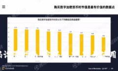 TPWallet密码设置指南：密码