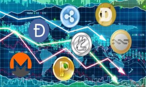   比特币纸钱包制作详解：安全存储与实用指南 / 

 guanjianci 比特币纸钱包, 比特币安全存储, 纸钱包制作, 加密货币安全 /guanjianci 

---

### 什么是比特币纸钱包？

比特币纸钱包是一个离线存储比特币私钥和公钥的物理载体。它通常以打印出来的形式存在，纸上印有一系列的字符。纸钱包的设计旨在安全地存储比特币，以避免黑客攻击和数据丢失。使用纸钱包时，用户可以将其视为一种“冷存储”方案，因为它脱离了网络的不安全环境，无需担心恶意软件或网络攻击。

纸钱包提供了绝对的安全性，只要做好保护措施，纸质钱包就可以存储比特币直到你决定再次使用它。这种存储方式的优点在于，完全不需要依赖第三方服务或者电子设备，因此风险也较低。

---

### 如何制作比特币纸钱包？

#### 第一步：选择合适的钱包生成器

首先，需要找到一个可靠且安全的钱包生成器。推荐使用一些知名的网站，例如 WalletGenerator.net 或 BitAddress.org 等。建议在离线环境中进行钱包的生成，以提高安全性。这意味着你应该在没有连接互联网的情况下下载生成的网页文件，从而避免任何在线监视和信息泄露风险。

#### 第二步：生成公钥和私钥

访问生成器后，网站会生成一对比特币地址的公钥和私钥。公钥是你向他人允许发送比特币的地址，而私钥则是你访问和控制这些比特币所需的关键。一定要妥善保管私钥，任何人只要拥有该私钥，就可以访问和使用你的比特币。

#### 第三步：打印并保存

建议在安全的环境中将生成的纸钱包进行打印。纸质材料应使用高质量的纸张，这样可以增加纸钱包的耐久性。还可以将生成的二维码附上，这样可以更方便地进行扫描和使用。

#### 第四步：安全存储

纸钱包应被妥善保存，以防止火灾、水灾或其他不可预见的情况。最安全的选择是将其存放在保险箱中，并在不同的地点保存多份备份。此外，也可以考虑使用防水和抗撕裂的材料保护纸钱包。

---

### 比特币纸钱包的安全性如何？

创造比特币纸钱包时的安全性依赖于多个方面。首先，生成钱包的设备和环境应当安全，最好是在离线状态下进行操作。生成器的选择也至关重要，只应使用信誉良好的工具。此外，私钥的安全存储更为重要，任何能够访问它的人都可以控制你的比特币。

在纸钱包上正确的备份方式也很关键，以便在丢失或损坏时恢复访问。绝对不应该将私钥和公钥存储在连接互联网的设备上，因为这会使其面临被盗的风险。

---

### 比特币纸钱包的优势与劣势

#### 优势

比特币纸钱包是冷存储的理想选择，提供了高度的安全性。由于没有连接网络，因此它们不容易受到网络攻击或恶意软件的影响。此外，使用纸钱包也非常简单，用户只需生成、打印和保存，不需要繁琐的步骤或复杂的设置。

#### 劣势

尽管纸钱包非常安全，但它们也有一些劣势。首先，纸质钱包易受物理损坏，如火灾、水灾及其他环境影响。同时，万一丢失或误处理，访问比特币将极为困难。与其他数字钱包相比，纸钱包在日常使用时也显得不够便利，因为每次使用都需要手动输入私钥或扫描二维码。

---

### 相关问题

#### 1. 使用纸钱包时如何确保安全？

使用纸钱包时如何确保安全

确保纸钱包安全的首要步骤是选择一个可信赖的生成器，并在一个离线的安全环境中生成钱包。此外，应随时检查生成器的源代码，确保没有任何可能的后门。同时，生成器生成的公钥和私钥应以适当的方式保存，例如使用防水材料或放置在保险箱中。

在存储或使用纸钱包时，务必确保周围环境的安全，例如避免任何未经授权的人接触到钱包的私钥。同时，定期检查纸钱包的状态，避免纸张的变质或损害。

---

#### 2. 如何从纸钱包中提取比特币？

如何从纸钱包中提取比特币

提取比特币通常有两种方法。一种是将纸钱包中的私钥直接导入到一个在线或硬件钱包。另一种是通过将纸钱包的公钥进行交易。

第一种方法较为直接，只需从纸钱包上输入私钥到新的钱包中，然后将其导入到新钱包。在这之后可以选择将比特币转移到新的钱包地址里，这样就可以方便地使用比特币。需要注意的是，在这个过程中确保网络安全和隐私安全。

第二种方法是通过生成的新地址将比特币发送到其他人。打印出的二维码也可以被直接扫描进行零钱转移，这一方式足够方便。

---

#### 3. 纸钱包的生命周期是怎样的？

纸钱包的生命周期

纸钱包的生命周期可以从生成到最终失效。首先，生成步骤需要确保安全和正确的生成环境。然后使用阶段，用户通过输入私钥来提取或转移比特币。这一阶段应尽量避免纸质钱包的损坏。

失效阶段，用户需要特别注意。比特币可以被转移，纸钱包在使用完毕后，切记妥善处理。使用前确保完全转移和销毁私钥，这样才能避免被他人利用。

---

#### 4. 纸钱包与其他类型的钱包相比如何？

纸钱包与其他钱包的比较

与其他数字钱包相比，纸钱包更为安全，因为它不依赖于任何设备和网络。但同时，其他钱包，如硬件钱包，也提供了高安全性并增加了使用的便利性。软件钱包和热钱包则提供了高频使用的便利，但安全性较低。

纸钱包的一大劣势在于不便于使用，每次需要手动输入私钥或扫描二维码。硬件钱包提供物理安全性，同时在使用体验上有所改进，因此很受欢迎。在选择合适的钱包时，用户应权衡便利与安全，选择更合适的存储方式。

---

#### 5. 如果我的纸钱包损坏了该怎么办？

纸钱包损坏后的处理方法

如果纸钱包损坏，首先要确认私钥是否仍然可以读取。如果部分字符仍然可识别，可以尝试使用相关技术将其识别，并重建私钥。对于完全损坏的情况，若没有备份，可能无法找回资产，因此备份措施尤为重要。

在纸钱包的使用前，可以为重要的纸钱包创建几份备份，在不同的地方保存，可以降低风险。同时，定期检查及更换储存介质以维持安全。

---

#### 6. 如何安全地分享我的纸钱包？

如何安全地分享我的纸钱包

在分享纸钱包时应极为谨慎，因为私钥是访问你比特币资产的唯一方式。必要时，可以考虑添加免责声明，提醒对方合理使用。避免将整个纸钱包分享给他人，尤其是私钥部分，必须始终保持私密。

如果需要分享公钥用于接收比特币交易，可以进行部分分享，例如二维码。但在分享前务必确认分享内容的安全性，以及交易的必要性。

--- 

以上为有关比特币纸钱包制作及相关问题的详尽介绍，希望对用户们在使用比特币时提供帮助和指导。