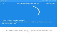 TP解锁钱包的详细解析及使
