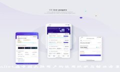 TPWallet在中国大陆用户的使