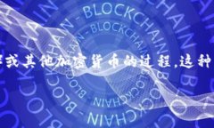 盗取USDT钱包的意思通常指