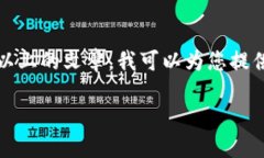 需要注意：由于我无法提