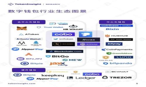 网上比特币的安全性分析与使用指南