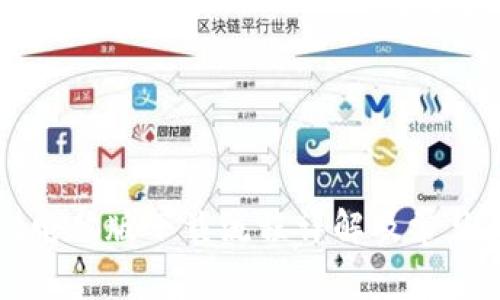 TPWallet电脑版下载流程详解及常见问题解答