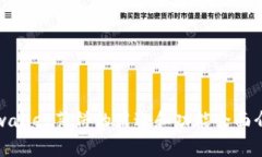 tpwallet薄饼的用途和功能全