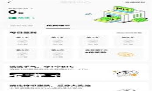 如何在应用市场下载TPWallet：完整指南与技巧
